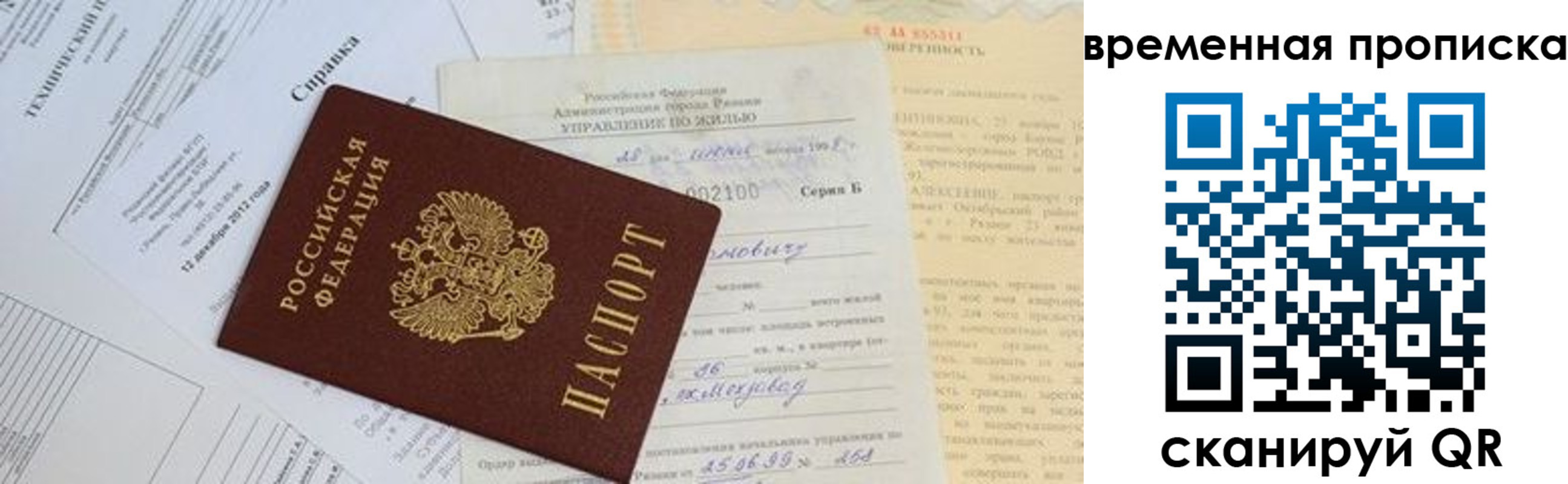 форма 3 в Алдане